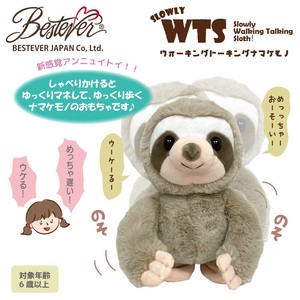 Plushie/Doll Sloth