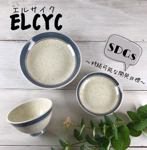 ELCYC(皿・茶碗・40鉢)＊SDGs商品＊全4形状＊