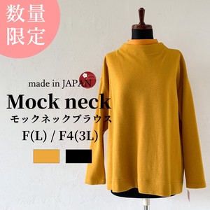 T-shirt Mock Neck Made in Japan