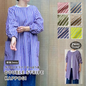 2wayかっぽう着/ダブルストライプ/ファボリ/KAPPOGI/DOUBLE STRIPE/FABORI/2WAY