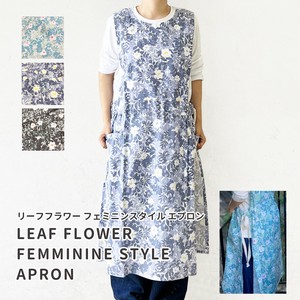 エプロン/フェミニンスタイルエプロン/リーフフラワー/ファボリ/FEMININE STYLE APRON/LEAF FLOWER/FABORI