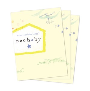 【販促品/無償】neobabyパンフレット