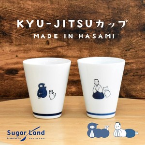 KYU-JITSU カップ [日本製][波佐見焼]
