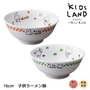 【KIDS LAND】 子供 16cm ラーメン鉢 麺鉢 丼ぶり 軽量　[単品／全2柄][日本製]