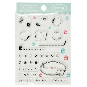 Stamp Clear Stamp miyu×SANBY Phrase & Date