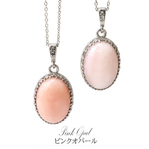 Gemstone Pendant sliver Pink Pendant 20 x 15mm Made in Japan