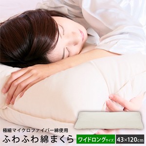 Pillow 43 x 120cm