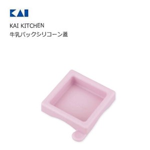 Kithen Tool Kai Kitchen