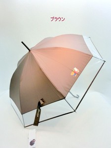 通年新作）雨傘　長傘-子供　ミッフィー＆ボリス・ワンポイント付きフチ透明・パイピング付ジャンプ傘