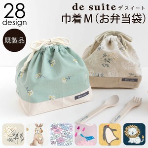 便当用品