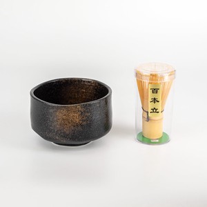 黒砂金化粧 抹茶碗 茶筅セット