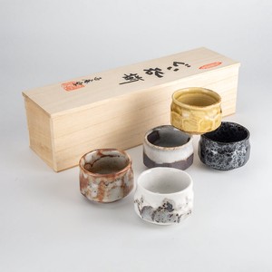 Hand-Crafted Japanese Sake Cup