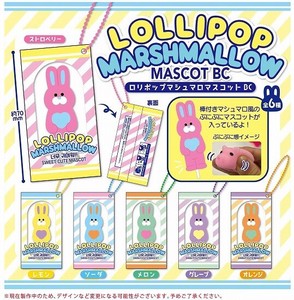 Pop Marshmallow Mascot