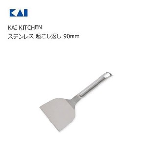 KAIJIRUSHI Cooking Utensil Kai Kitchen 90mm