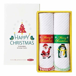 クリスマス刺しゅうキッチンクロス(2枚組)
