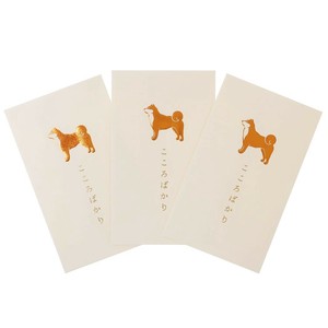 Envelope Shiba Dog Set of 3