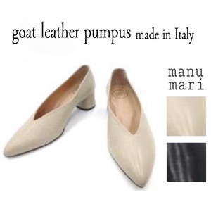 Basic Pumps Made in Italy