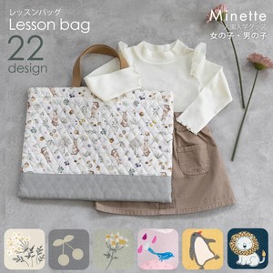 【レッスンバッグ  Minette ミネット】単品販売 国内縫製 女の子 男の子 入園入学 トートバッグ