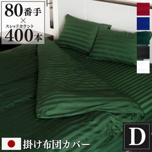Bed Sheet Stripe 190 x 210cm Made in Japan