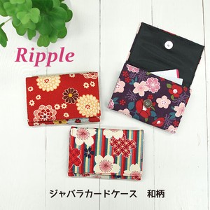 Small Bag/Wallet Ladies' Japanese Pattern