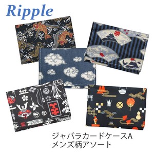 Small Bag/Wallet Japanese Pattern Men's