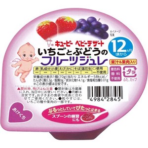 キユーピー 【納期2-4週間】いちごとぶどうのフルーツジュレ