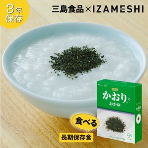 イザメシ 三島のかおり®とおかゆ 長期保存 非常食 保存食 備蓄食 防災 備蓄 防災用品 米 ご飯