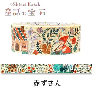 シール堂 日本製 マスキングテープ 「童話の宝石」グリム 赤ずきん きらぴかマスキング テープ