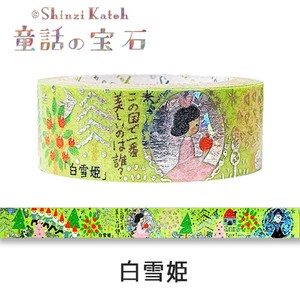 シール堂 日本製 マスキングテープ 「童話の宝石」グリム 白雪姫 きらぴかマスキング テープ