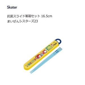 Bento Cutlery Skater Dishwasher Safe