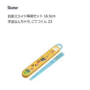 Bento Cutlery Skater Dishwasher Safe M