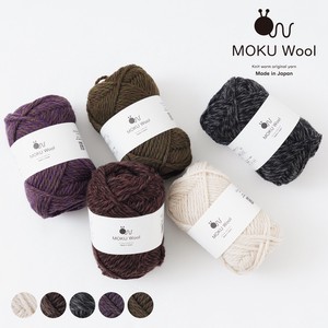 原ウール Knitworm 毛糸 MOKU Wool 極太  40g(約76m) 5玉セット