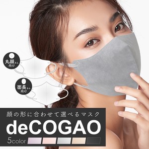 3D Mask 12 Colors Effect Non-woven Cloth 3 Construction 20 Pcs Package