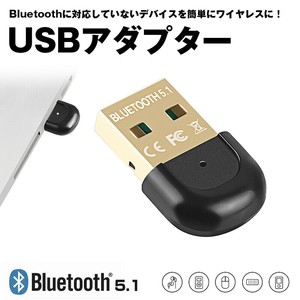 Bluetooth 5 1 USB Adapter Blue Compact Small Size Earphone Speaker Keyboard