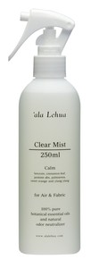 消臭・除菌機能付き【ハワイの咲き誇る花々をイメージ】アラレフア クリアミスト カーム 250mL
