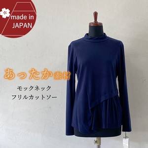 Made in Japan Cut And Sewn Mock Neck Frill Cut And Sewn