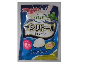 オークラ製菓 キシリトールCミルクミント 50g x10 【飴・グミ・ラムネ】