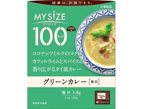 大塚食品 グリーンカレー 150g x10 【レトルト・カレー】