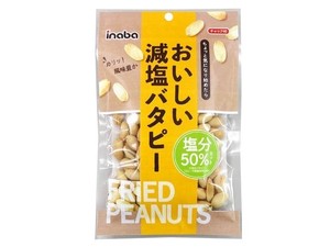稲葉ピーナツ おいしい減塩バタピー 110g x12 【豆菓子】