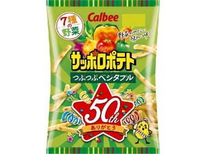 カルビー サッポロポテトつぶベジタブル 72g x12 【スナック菓子】