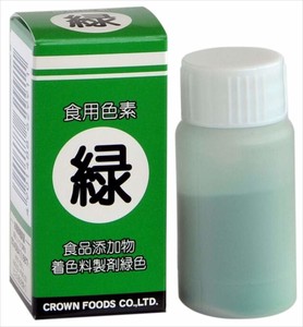 クラウン 食用色素 緑 5g x 10 【製菓素材】