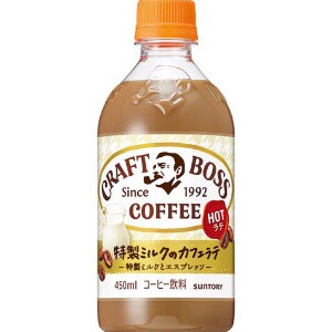 サントリー クラフトボス ラテ ホット  450ml x24 【コーヒー】