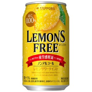 サッポロ LEMON’S FREE  缶 350ml x24 【ノンアル】