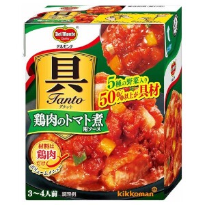 デルモンテ 具タント鶏肉のトマト煮ソース 388g x12 【洋食・洋風】