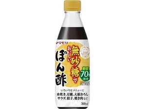 ヤマモリ 無砂糖でおいしい ぽん酢 360ml x12 【酢】