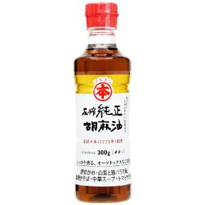 マルホン 圧搾純正胡麻油 300g x10 【食用油】