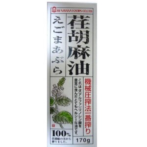 紅花食品 荏胡麻油 170g x12 【食用油】