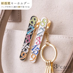Key Ring Key Chain Gift Number Colorful