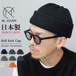 Mr.COVER / ミスターカバー / 日本製 ワイドロール ニット帽 / ニットキャップ