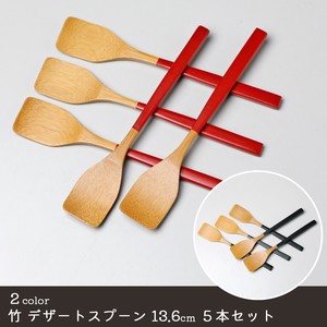 【SALE】竹製 デザートスプーン 13.6cm 5本セット　[全2色]